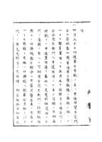 일본 외무성 소장 한국관계 문서