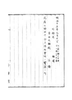 일본 외무성 소장 한국관계 문서