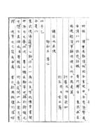 일본 외무성 소장 한국관계 문서