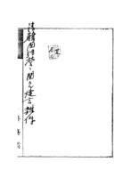 일본 외무성 소장 한국관계 문서