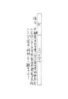 일본 외무성 소장 한국관계 문서