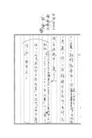일본 외무성 소장 한국관계 문서