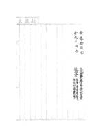 일본 외무성 소장 한국관계 문서
