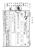 일본 외무성 소장 한국관계 문서