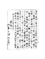 일본 외무성 소장 한국관계 문서