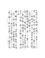 일본 외무성 소장 한국관계 문서